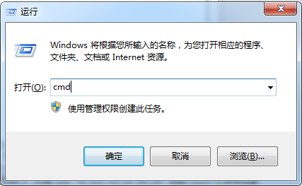 运行