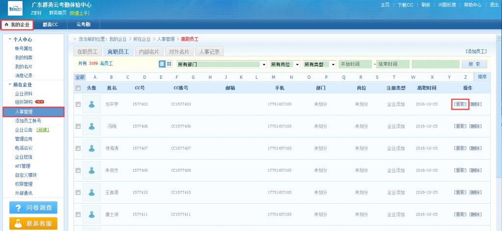 %e6%88%91%e7%9a%84%e4%bc%81%e4%b8%9a-%e6%89%80%e5%9c%a8%e4%bc%81%e4%b8 ... image.